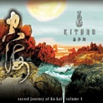Sacred Journey of Ku-Kai 4 by Kitaro